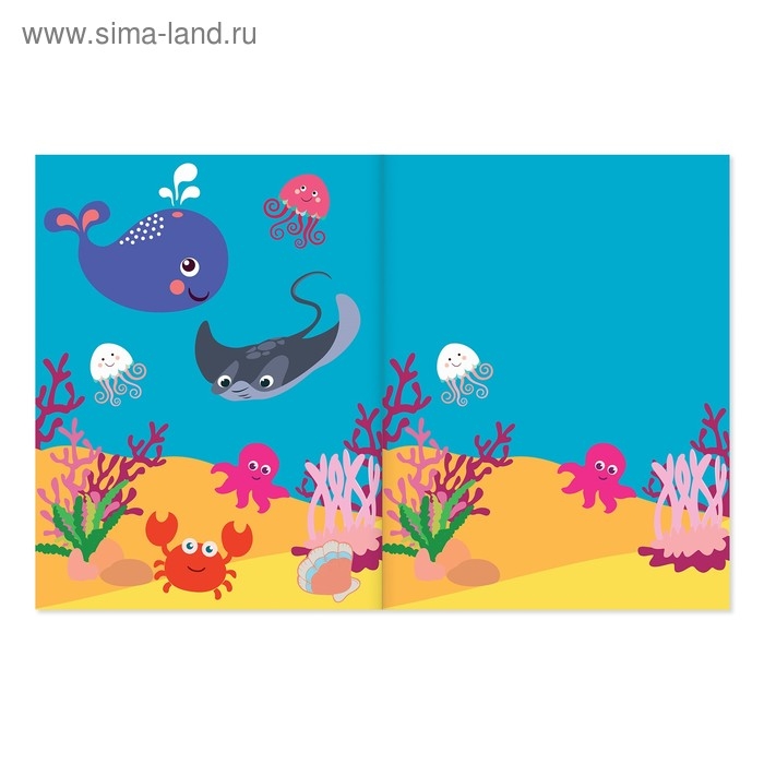 Наклейки обучающие &laquo;Кто где живёт?&raquo; 12 стр.