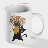 Кружка - хамелеон керамическая Доляна &laquo;Мечтай и улыбайся&raquo;, 350 мл, цвет белый