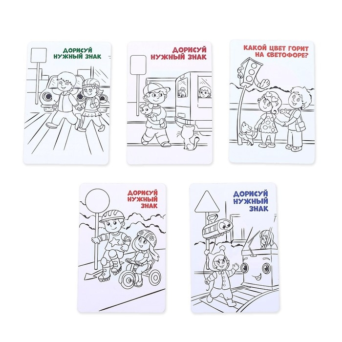 Светофор &laquo;Город&raquo;, обучающие карточки, световые эффекты