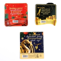 Подкова новогодняя &laquo;Новый год: Новогодняя&raquo;, МИКС, 5.5 см