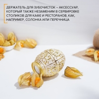 Подставка под зубочистки, 8&times;12 см, цвет металла золотой