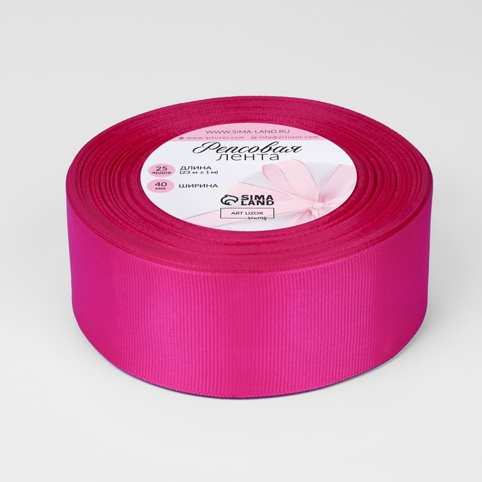 Лента репсовая, 40 мм, 23 &plusmn; 1 м, цвет лиловый №27