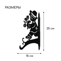 Кронштейн для кашпо, 25 см, &laquo;Мальчик с цветами&raquo;, Greengo