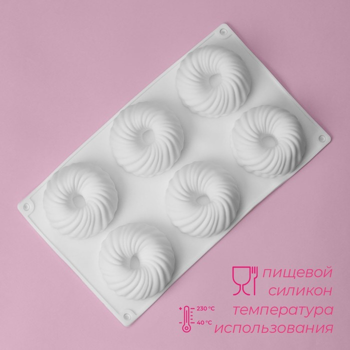 Форма для муссовых десертов и выпечки Доляна &laquo;Вихрь&raquo;, 29,8&times;17,5&times;3 см, 6 ячеек (d=7,7 см), цвет МИКС