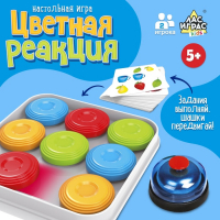 Настольная игра &laquo;Цветная реакция&raquo;, 2 игрока, 5+