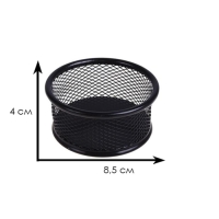 Стакан для канцелярских мелочей, чёрная сетка