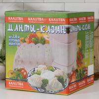 Манты-казан алюминиевый, 6 л, с 4 дисками, металлическая крышка