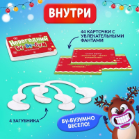 Настольная игра &laquo;Новогодний бу-бу-бум&raquo;, 2-4 игрока, 5+