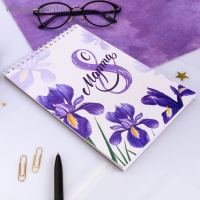 Блокнот &laquo;С 8 марта&raquo; на гребне, формат А5, 40