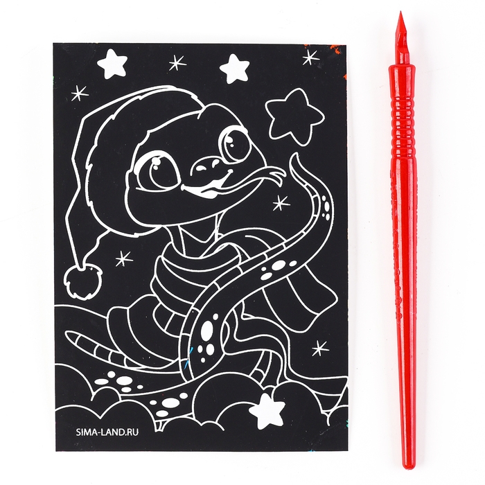 Гравюра с открыткой на новый год &laquo;Праздник для тебя&raquo; с цветным эффектом, новогодний набор для творчества