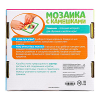 &laquo;Марблс. Мозаика с камешками&raquo; по методике Монтессори