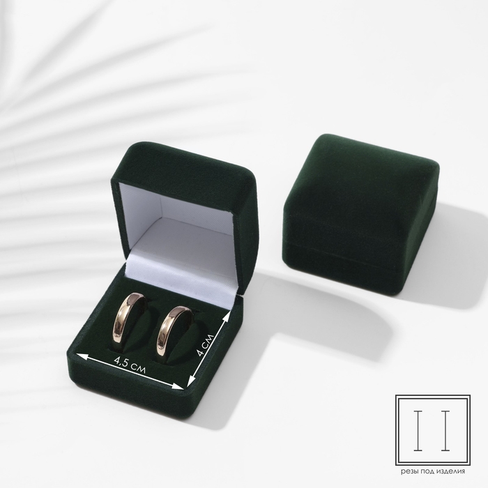 Футляр бархатный под серьги/кольца &laquo;Изумруд&raquo; 4,5&times;5, цвет зелёный, вставка зелёная