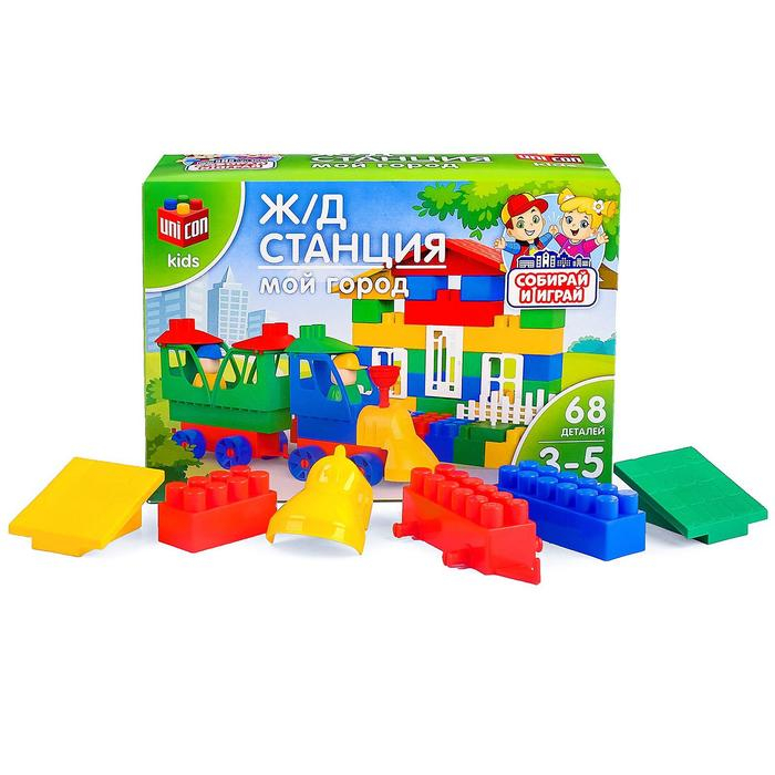 Конструктор &laquo;Мой Город: ЖД станция&raquo;, 68 деталей