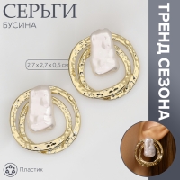 Серьги с жемчугом &laquo;Бусина&raquo; двойной круг, цвет золото
