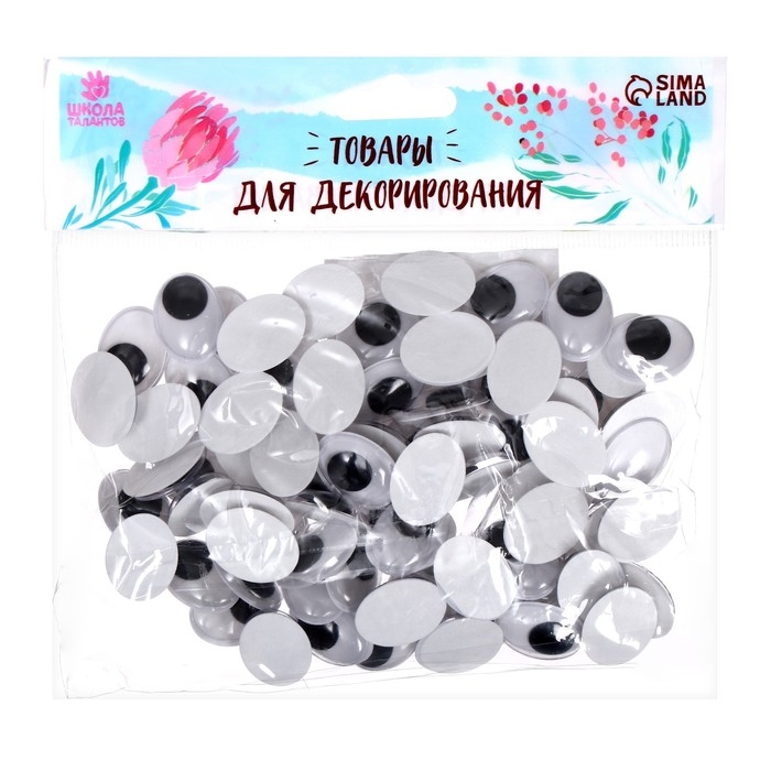 Глазки на клеевой основе, набор 84 шт., размер 1 шт. &mdash; 1,5 &times; 2 см