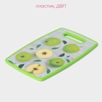 Доска разделочная пластиковая Доляна &laquo;Зелёные яблоки&raquo;, прямоугольная, 30&times;20 см