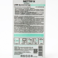 USB фумигатор "Nettrix" Universal, 5V, для пластин