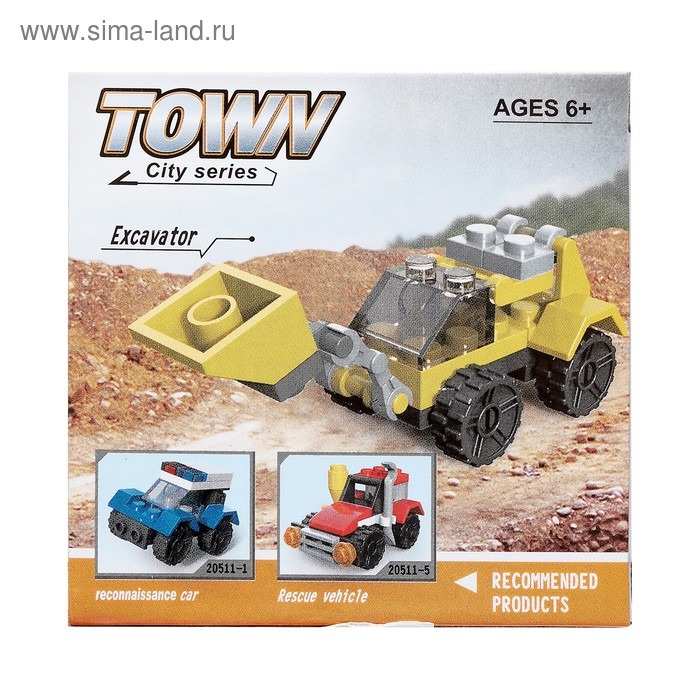 Конструктор Город &laquo;Погрузчик&raquo;, 19 деталей