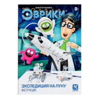 Научные опыты &laquo;Экспедиция на Луну&raquo;, 3 в 1