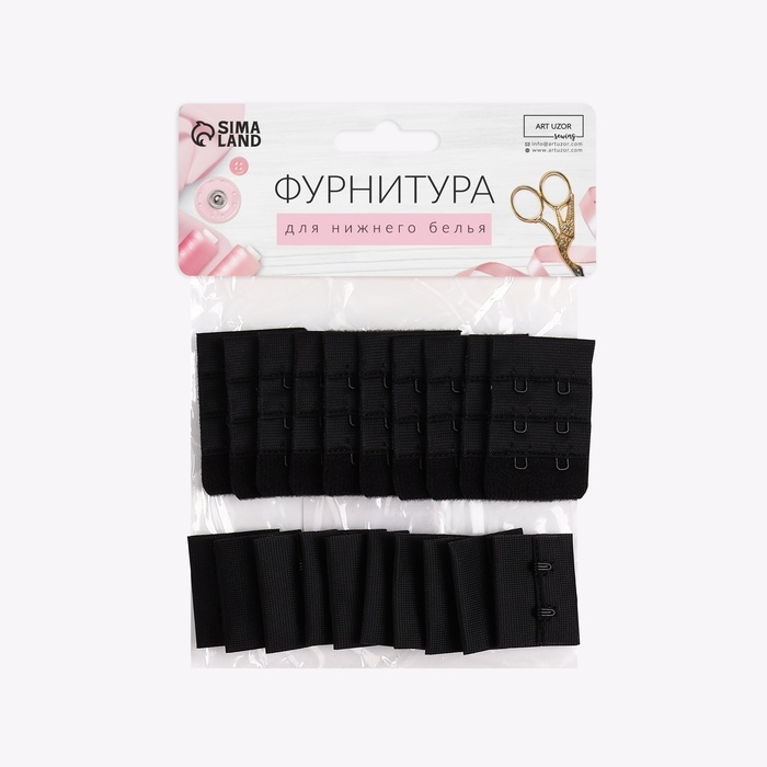 Застёжка для бюстгальтера, 3 ряда 2 крючка, 3,3 &times; 2,8 см, 3,3 &times; 5 см, 10 шт, цвет чёрный