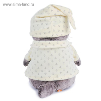 Мягкая игрушка &laquo;Басик&raquo;, в пижаме