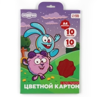Картон цветной с блёстками, А4, 10 листов, 10 цветов, немелованный, двусторонний, в папке, 250 г/м&sup2;, Смешарики
