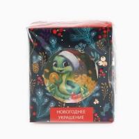 Новогодний шар ёлочный &laquo;Верь в чудо&raquo;, на Новый год, d = 6 см