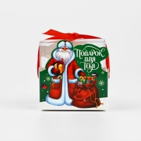Коробка подарочная новогодняя складная &laquo;Дед Мороз&raquo;, 7 х 7 х 7 см, Новый год