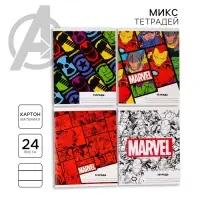 Тетрадь в линейку 24 листа, 5 видов МИКС, обложка мелованный картон, &laquo;Мстители&raquo;