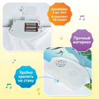 Обучающий плакат &laquo;Эпоха динозавров&raquo;