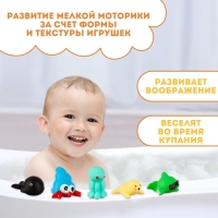 Набор резиновых игрушек для ванны &laquo;Мир моря&raquo;, 5 шт, Крошка Я