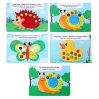 Развивающий набор "Сортер с шариками"