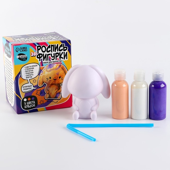 Набор для творчества. Рисование акрилом на пластиковой фигурке &laquo;Зайчонок&raquo;