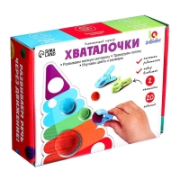 Развивающий сортер &laquo;Хваталочки&raquo;