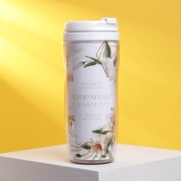 Термостакан со вставкой &laquo;Для самой прекрасной&raquo;: 350 мл