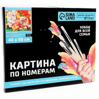 Картина по номерам на холсте с подрамником &laquo;Котята в листве&raquo;, 40 х 50 см