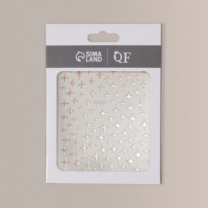 Наклейки для ногтей &laquo;Звезда&raquo;, объёмные, металлизированные, цвет розово-золотистый