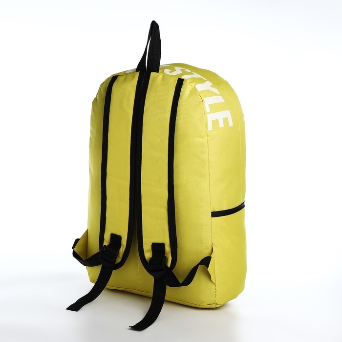 Рюкзак школьный на молнии, наружный карман, 2 боковых кармана, цвет жёлтый