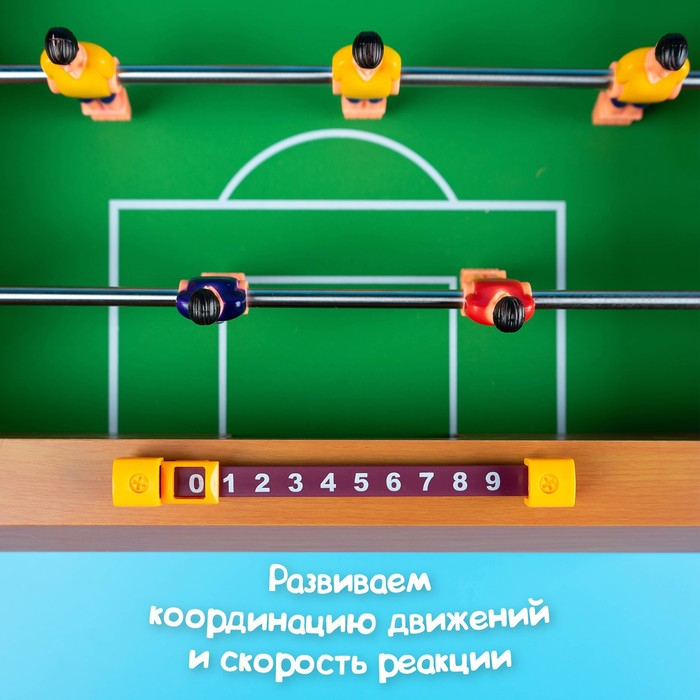 Настольная игра &laquo;Футбол&raquo;, 2 игрока, 5+
