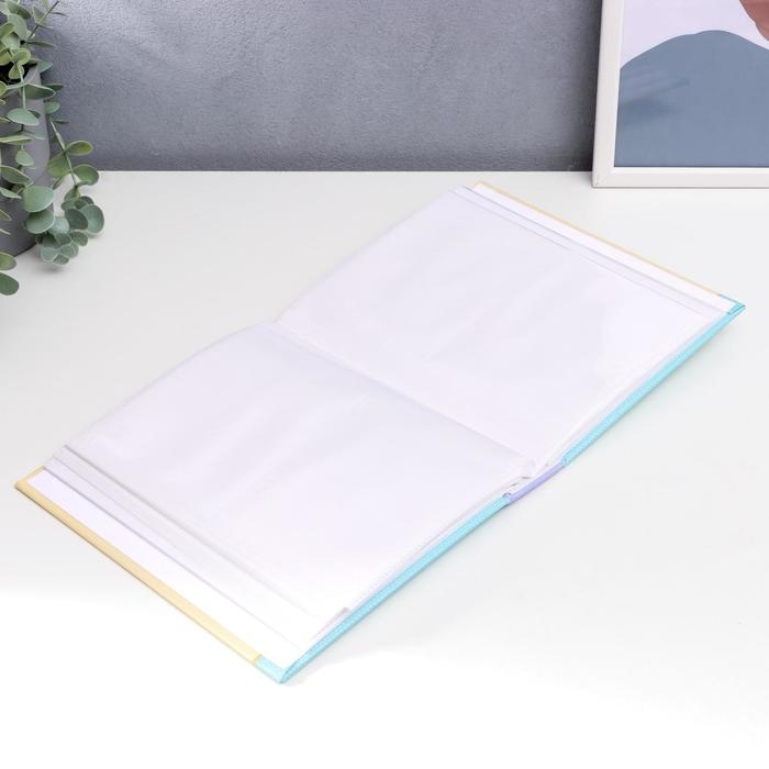 Фотоальбом на 200 фото "Детский"