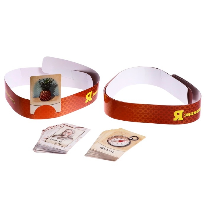 Настольная игра &laquo;Кто я, что я?&raquo;