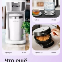 Электрогриль двусторонний КТ-4676 - 2000 Вт