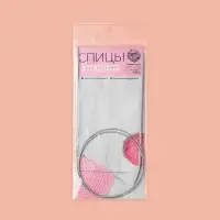 Спицы круговые, для вязания, с тефлоновым покрытием, с металлическим тросом, d=2.5 мм, 14/80 см