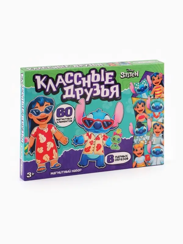 Магнитный набор Лило и Стич &laquo;Классные друзья&raquo;