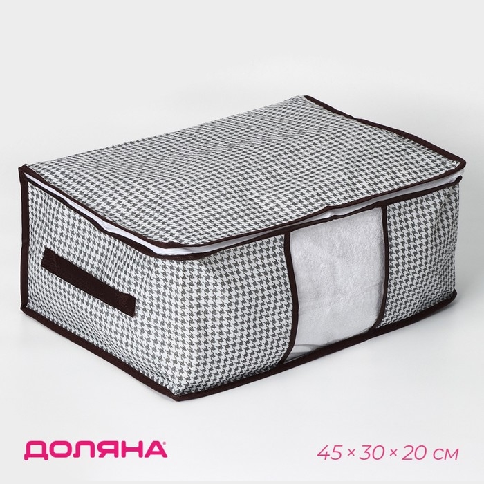 Кофр для хранения вещей &laquo;Вилли&raquo;, 45&times;30&times;20 см, цвет бело-коричневый