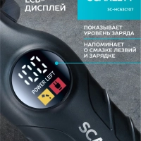 Машинка для стрижки волос SC-HC63C107