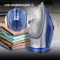 Утюг H-SI01670 2800Вт синий-золотистый