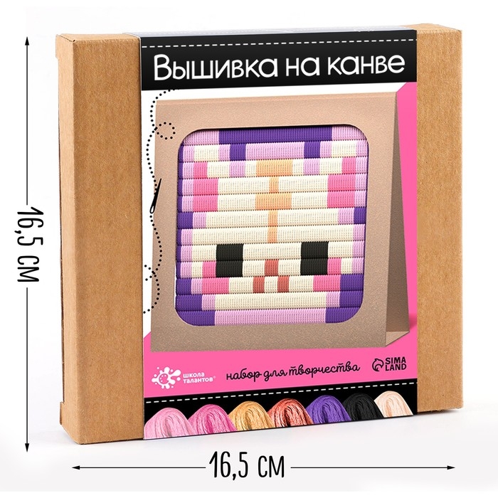 Набор для творчества &laquo;Вышивка на канве. Котик&raquo;