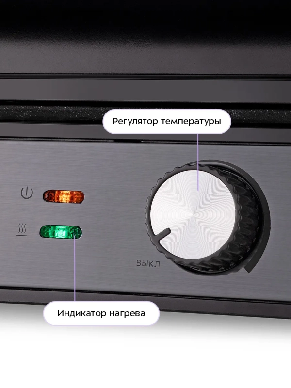 Электрогриль 2000Вт с двусторонней панелью КТ-1699