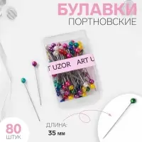 Булавки портновские, 35 мм, 80 шт., разноцветные